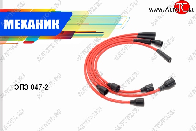 269 р. Провода высоковольтные (комплект 5 штук) (карб.) Механик  ИжАвто Ода ( 2126,  2717 Версия) (1991-2005), Лада 2101 (1970-1988), Лада 2102 (1971-1985), Лада 2103 (1972-1984), Лада 2104 (1984-2012), Лада 2105 (1979-2010), Лада 2106 (1975-2005), Лада 2107 (1982-2012), Москвич 2141 ( (Святогор)) (1985-2002)  с доставкой в г. Самара
