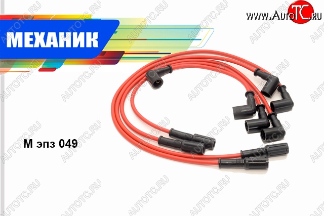 389 р. Провода высоковольтные Механик  Лада 2108 - 2115  с доставкой в г. Самара