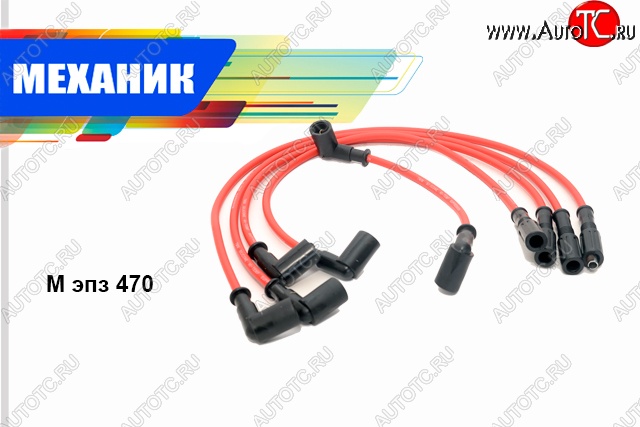 399 р. Провода высоковольтные (комплект 5 штук) (карб.) Механик  Лада 2108 - 2115  с доставкой в г. Самара