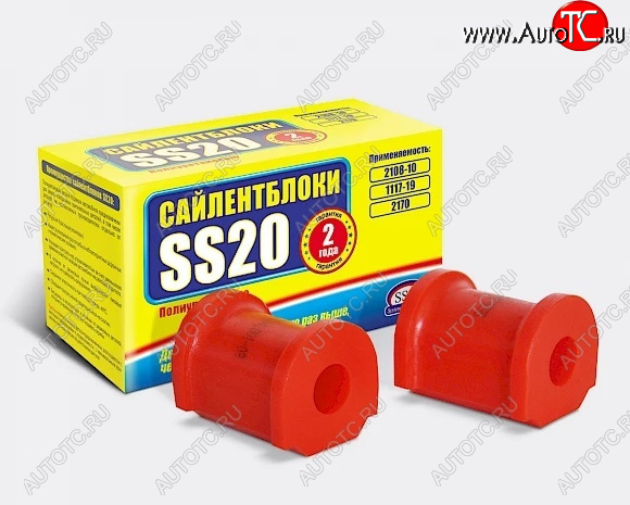 1 209 р. Полиуретановая втулка переднего стабилизатора SS20 Лада 21099 (1990-2004) (Спорт)  с доставкой в г. Самара