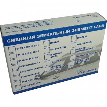 329 р. Левый зеркальный элемент (обогрев/в корпус Автокомпонент) Автоблик2 Лада Гранта 2190 седан  дорестайлинг (2011-2017) (без антибликового покрытия)  с доставкой в г. Самара. Увеличить фотографию 2