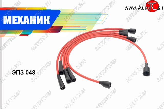 279 р. Провода высоковольтные (комплект 5 штук) Механик  ВИС 2346 ( бортовой,  фургон,) (1998-2025), ВИС 23461 ( бортовой,  фургон,) (1998-2025), Лада Нива 4х4  2121 (1977-2019), Лада нива 4х4 ( 2131,  2121 Бронто,  2121,  2121 (Legend)) (2014-2025)  с доставкой в г. Самара
