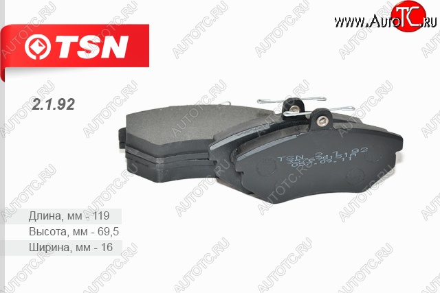 439 р. Колодки тормозные дисковые передние (комплект 4 штуки) VOLKSWAGEN Golf II Golf III Passat Vento Volkswagen Golf 2 (1983-1992)  с доставкой в г. Самара
