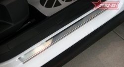 2 744 р. Накладки на внутренние пороги Souz-96 (без логотипа) Volkswagen Passat B6 универсал (2005-2010)  с доставкой в г. Самара. Увеличить фотографию 2