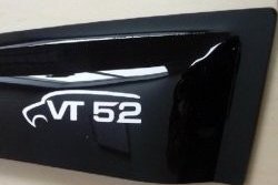 999 р. Комплект дефлекторов окон (ветровиков) 4 шт. (3d) Russtal Volkswagen Polo Mk3 универсал дорестайлинг (1994-1999)  с доставкой в г. Самара. Увеличить фотографию 2