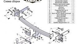 6 499 р. Фаркоп (универсал) Лидер Плюс (с быстросъёмным шаром) Volvo XC70 дорестайлинг (2007-2013) (Без электропакета)  с доставкой в г. Самара. Увеличить фотографию 3